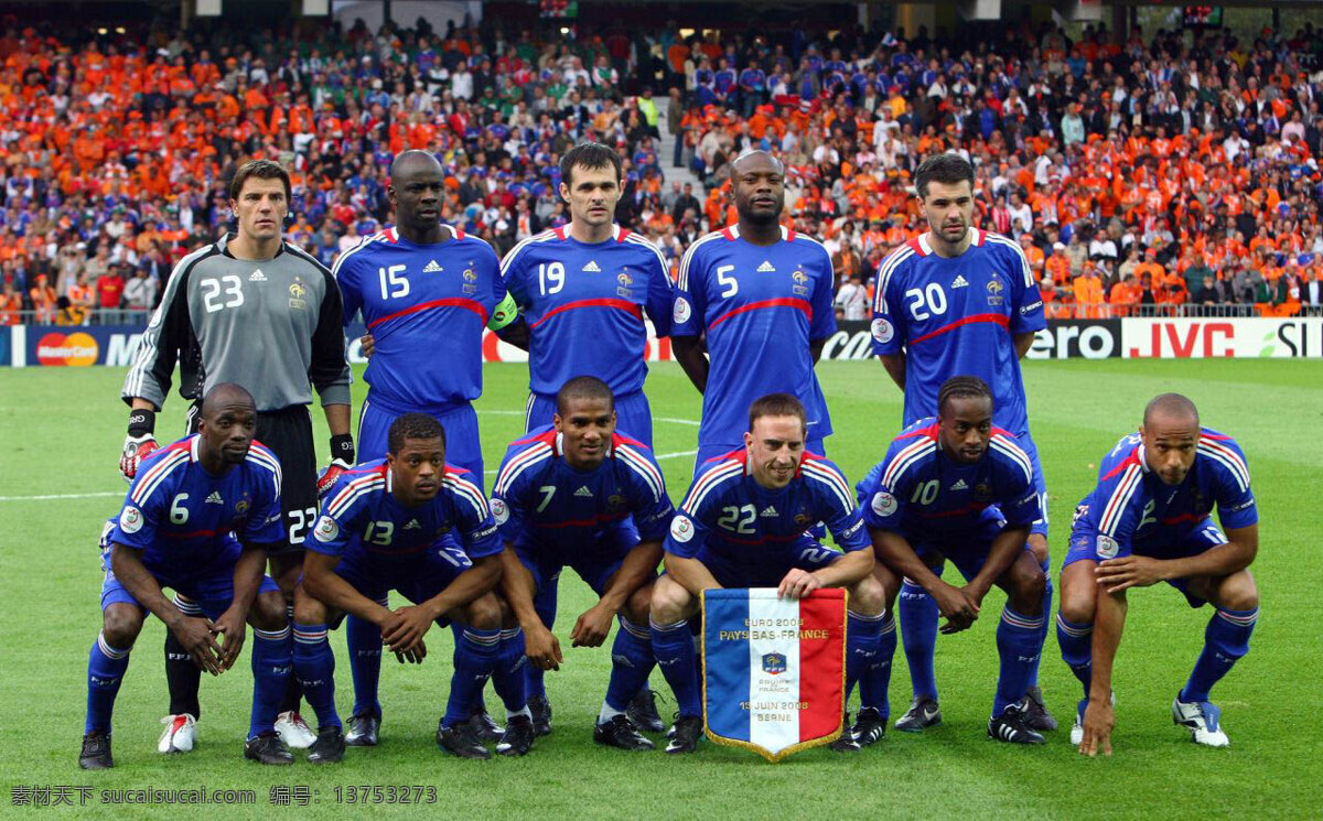 世界杯 人物图库 职业人物 法国队 世界杯法国队 矢量图 日常生活