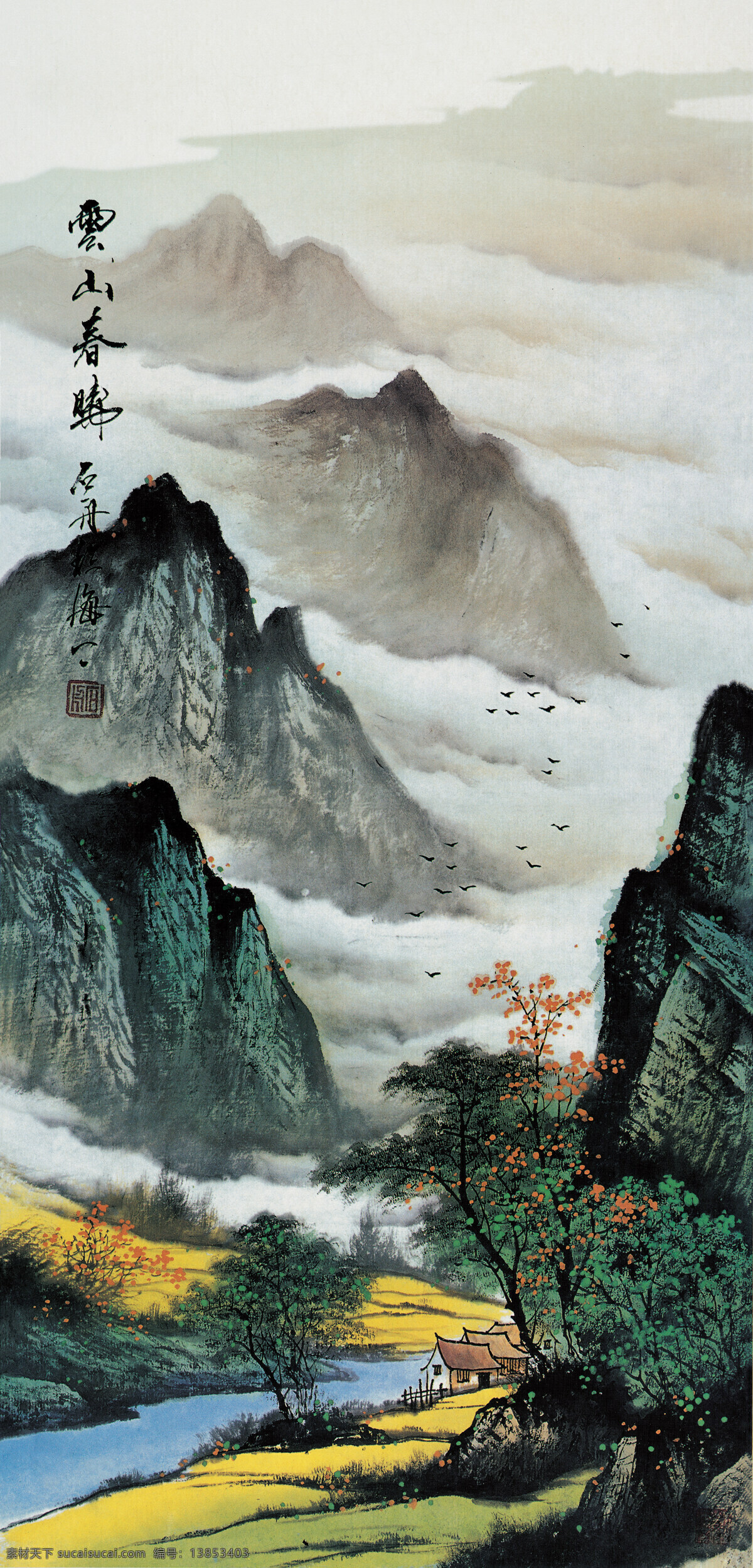 山水免费下载 问下 前 月 款 过来 家居装饰素材 壁纸墙画壁纸