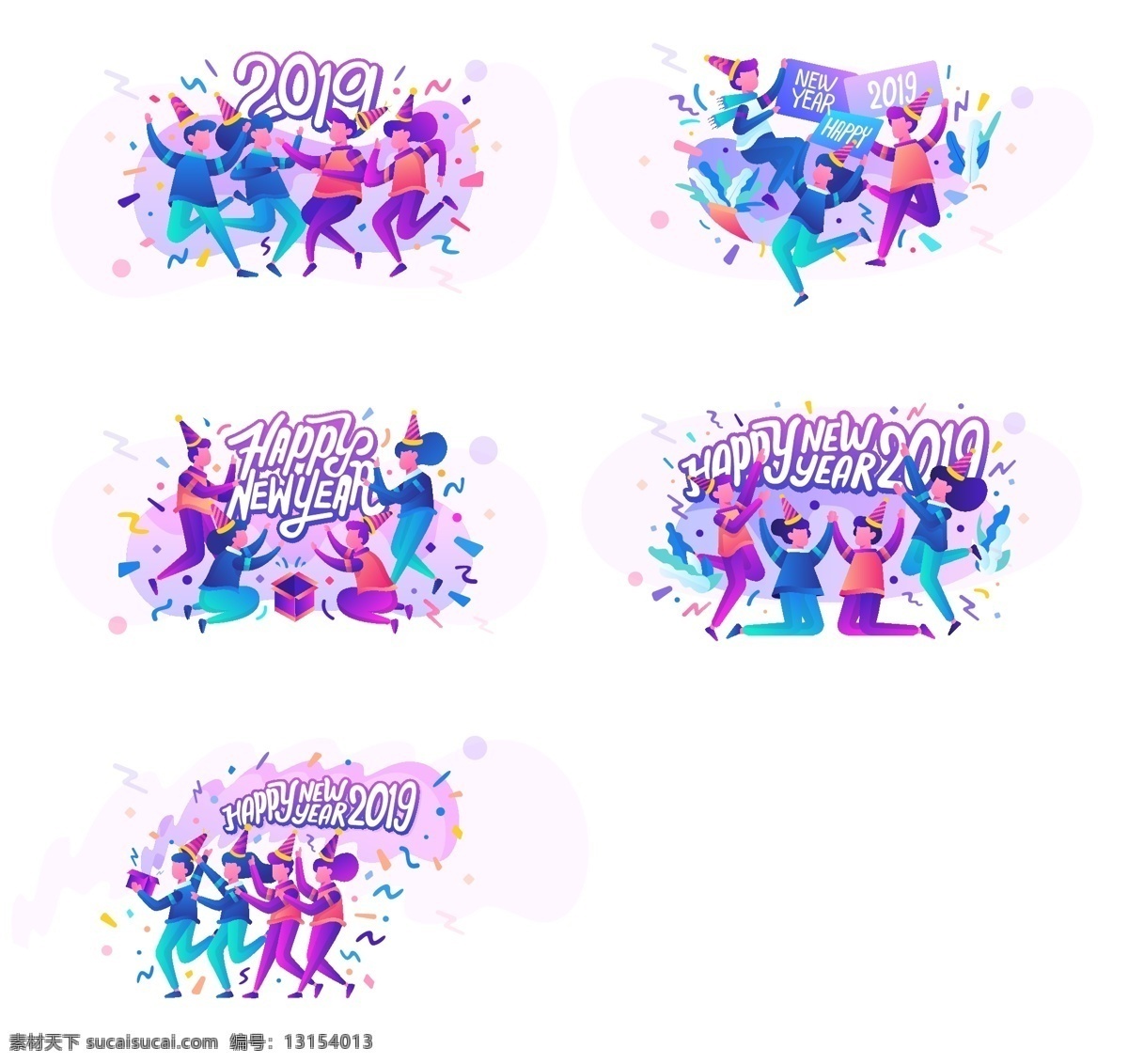 欢乐新年 欢乐 新年 快乐 2019 庆祝 舞蹈 跳舞 彩色