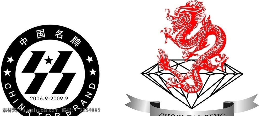 周大福珠宝 周 大福 logo 周大福 珠宝 周大福矢量 企业 标志 标志图标
