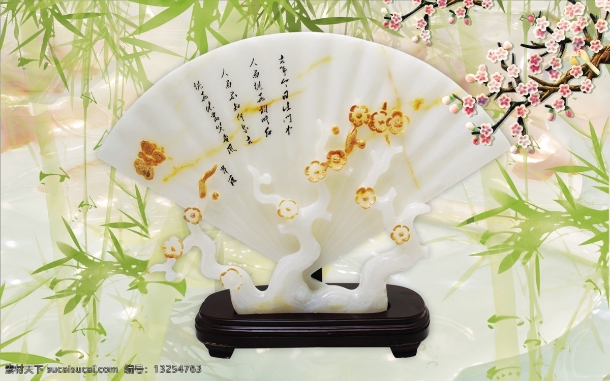 浮雕 竹子 玉 扇 梅花 玉雕 彩雕 玉扇 浮雕竹子 玉雕竹子 彩雕竹子 浮雕梅花 玉雕梅花 彩雕梅花 浮雕玉扇 彩雕玉扇 玉雕扇子 浮雕背景 玉雕背景 现代中式 新中式 壁画 不分层 底纹边框 背景底纹
