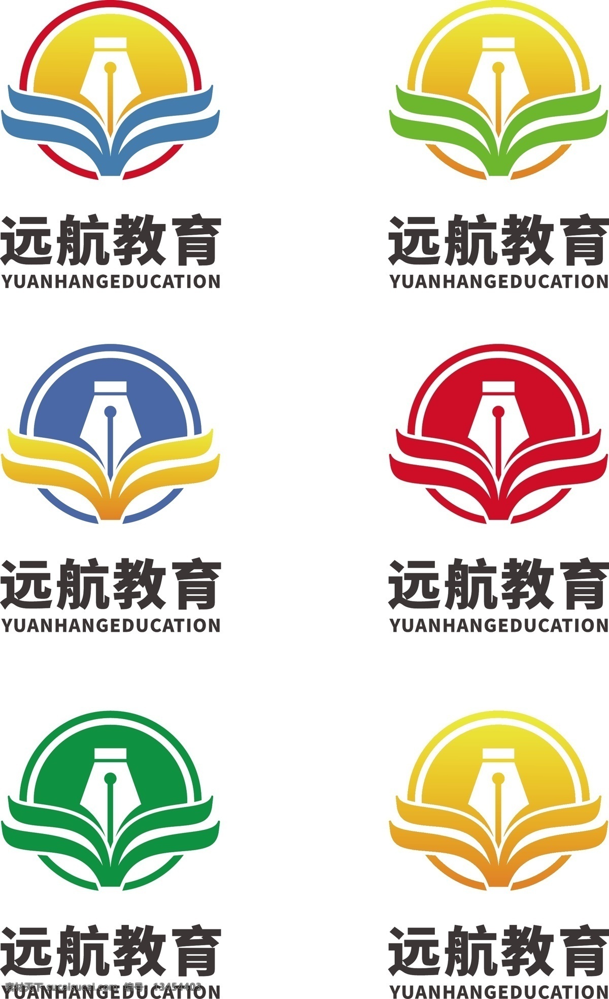 简约 大气 教育 logo 钢笔 海浪 太阳 效果元素 logo设计