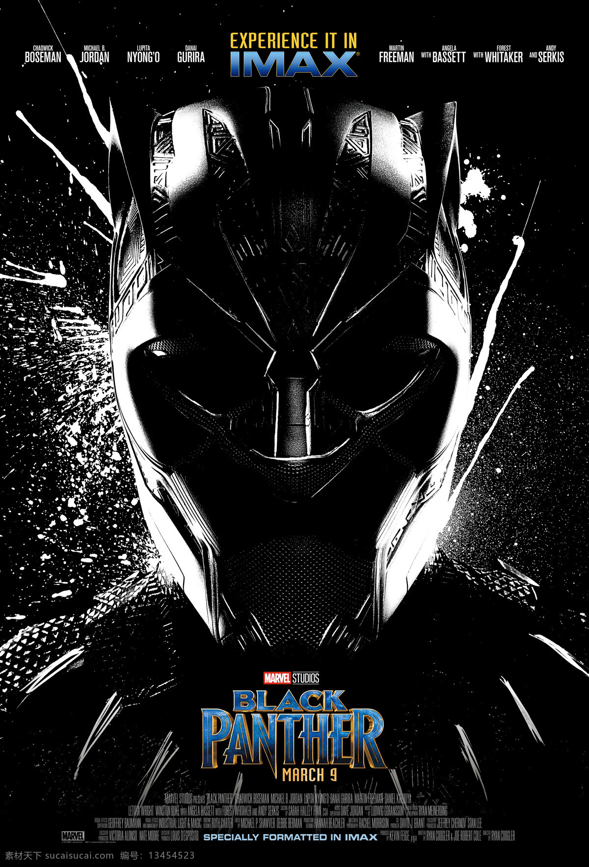 黑豹 复仇者联盟 瓦坎达 首领 超级英雄 logo 领袖 漫威 英雄 漫威宇宙 电影海报 marvel cinematic 文化艺术 影视娱乐