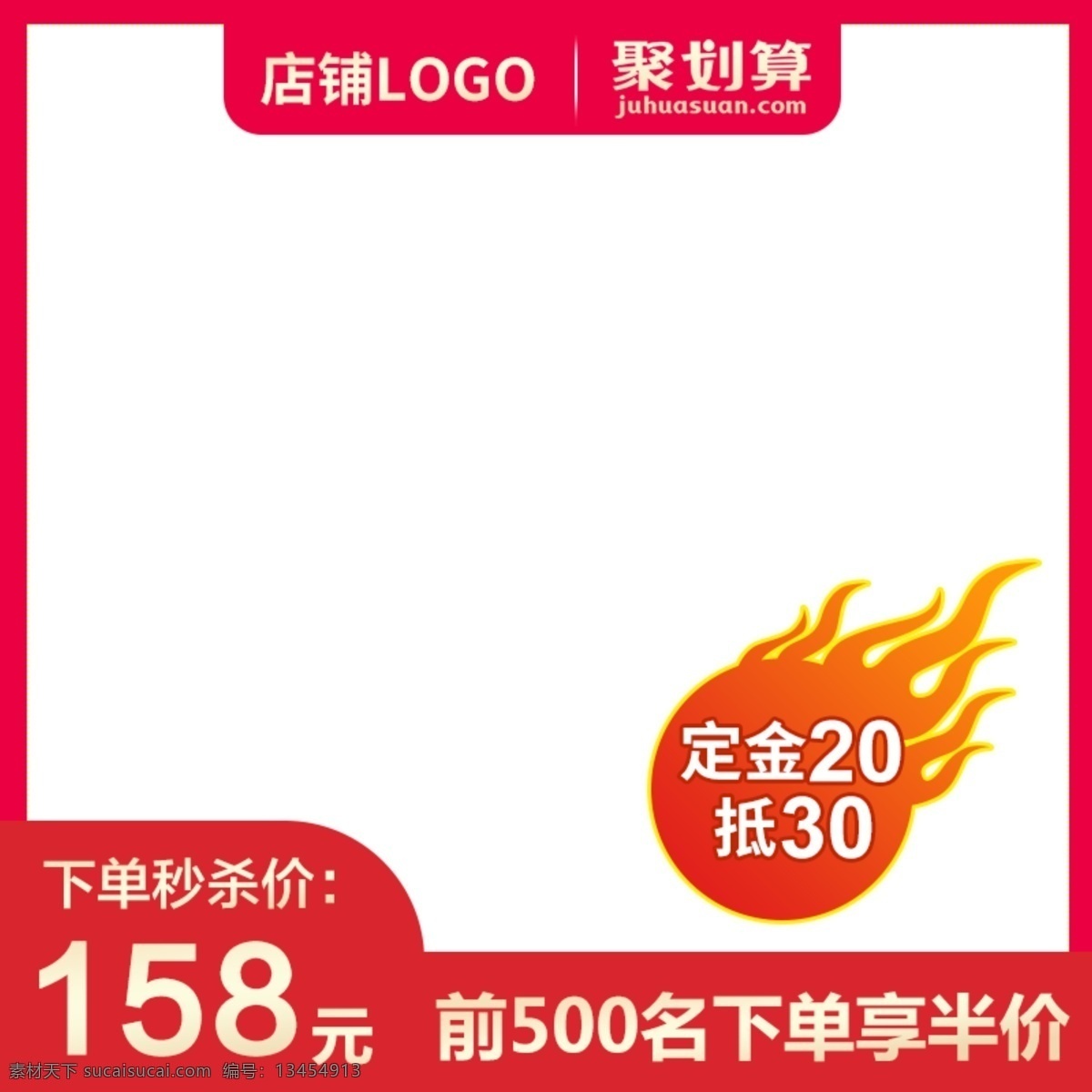 暖色 暗红 粉色 情人节 产品 礼盒 金 叶子 主 图 红花 玫瑰花 背景素材 金叶子 促销主图 产品主图 促销 背景 主图素材 情人节专享价 活动主图 推广主图