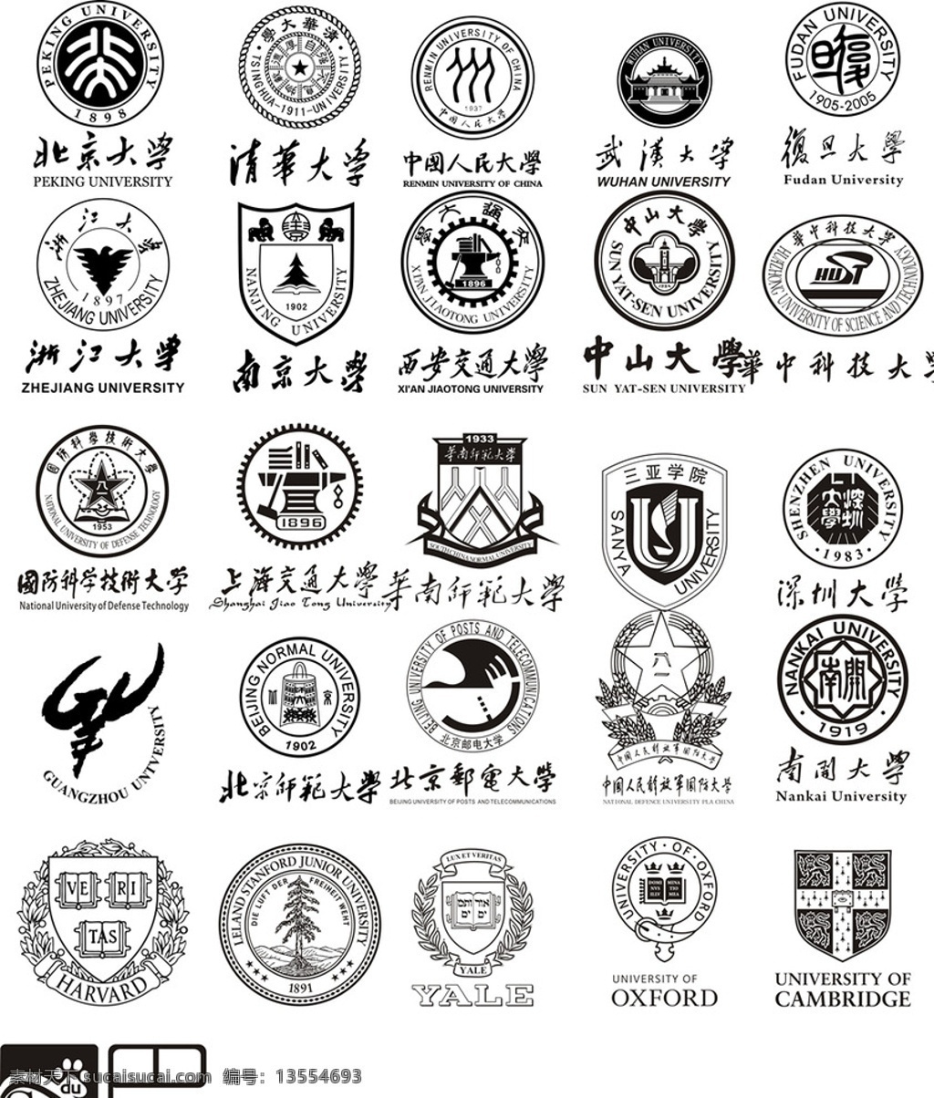 名校校徽集合 大学 名校 校徽 logo 合集 标志图标 其他图标