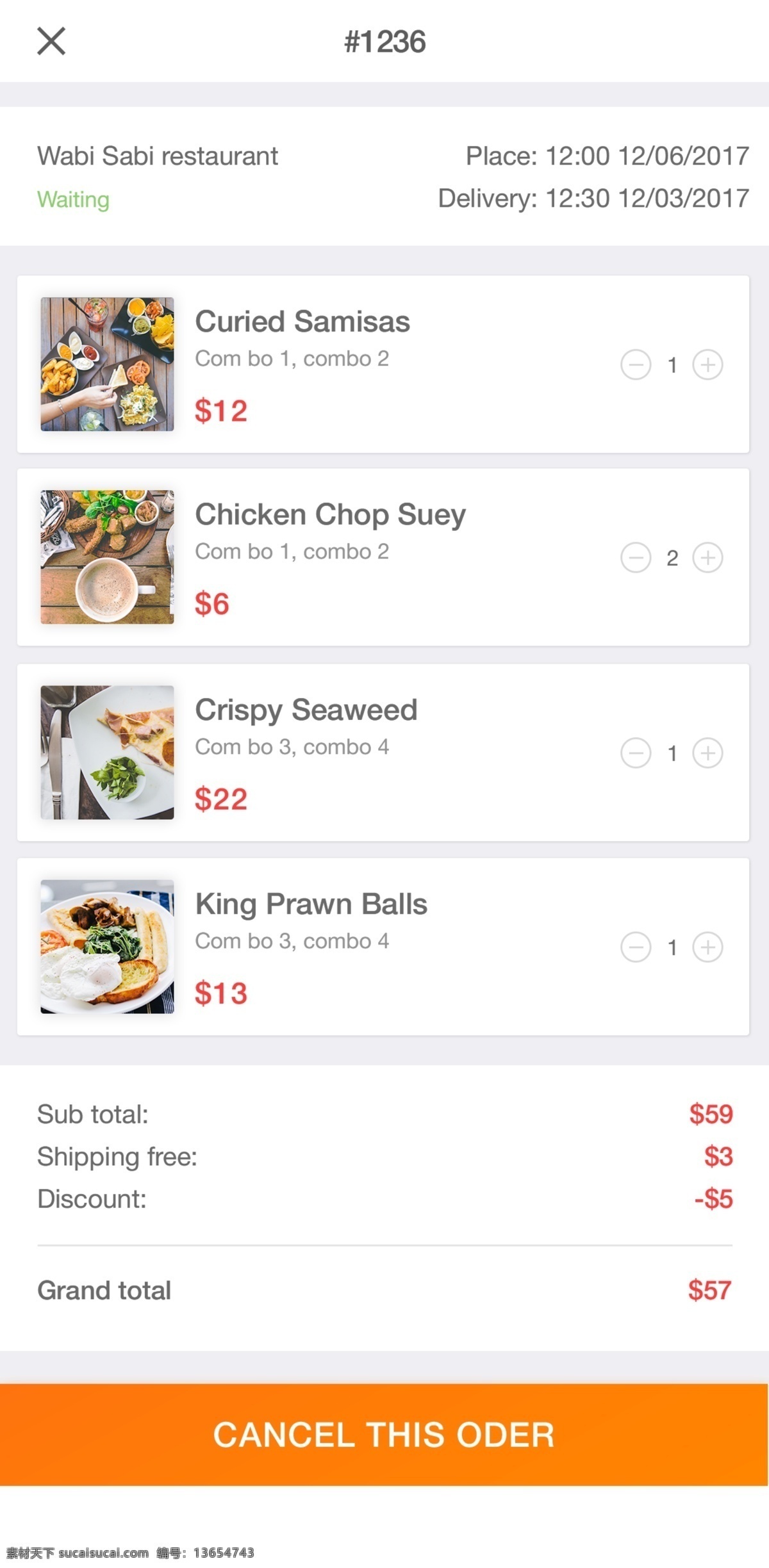 手机 微 信 食品 app 设计素材 手机app app设计 app界面 app素材 界面设计 食品app 外卖app 美食app 饮品app 餐饮app 结账界面