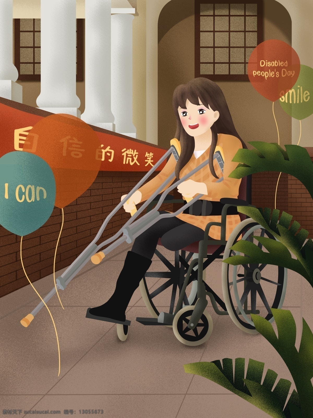原创 手绘 插画 国际 残疾 人日 自信 微笑 残疾人 女孩 走廊 手绘插画 节日 国际残疾人日 轮椅 拐杖
