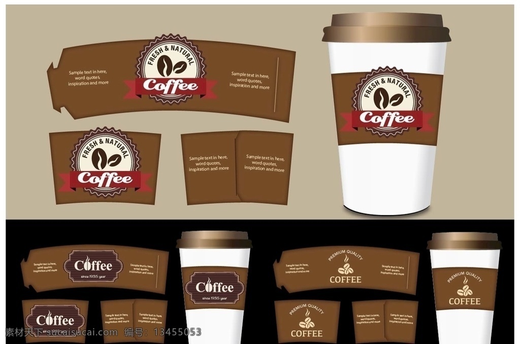 咖啡杯 袖 贴 矢量图 袖贴 咖啡豆 咖啡杯贴 矢量杯贴 图标 包装 包装设计