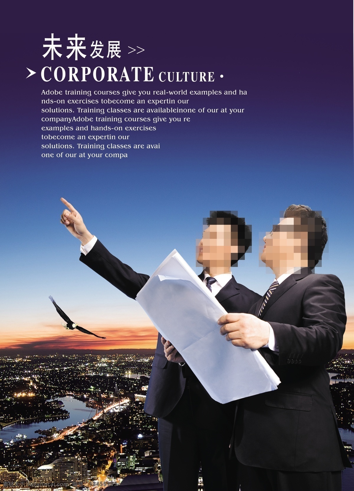 未来发展 望远镜 男士 外国人 地球 企业文化 企业相框 企业品牌 企业愿景 看远方 建筑物 高楼大厦 憧憬未来 设计元素类 企业精神 企业理念 人物 蓝色 大雁 翱翔 领航未来 领航未来图 领航世界 领航 商务领航 未来城市 房地产 广告 综合体 地产 交通 桥梁 学校文化励志