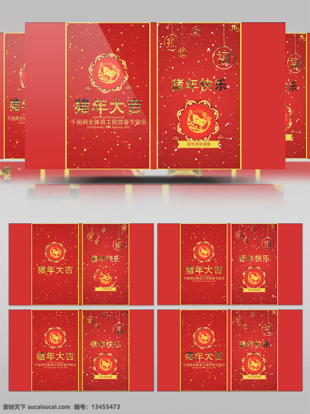 喜庆 猪年 竖 版 春节 祝福 ae 模板 春节祝福 猪年大吉 猪年片头