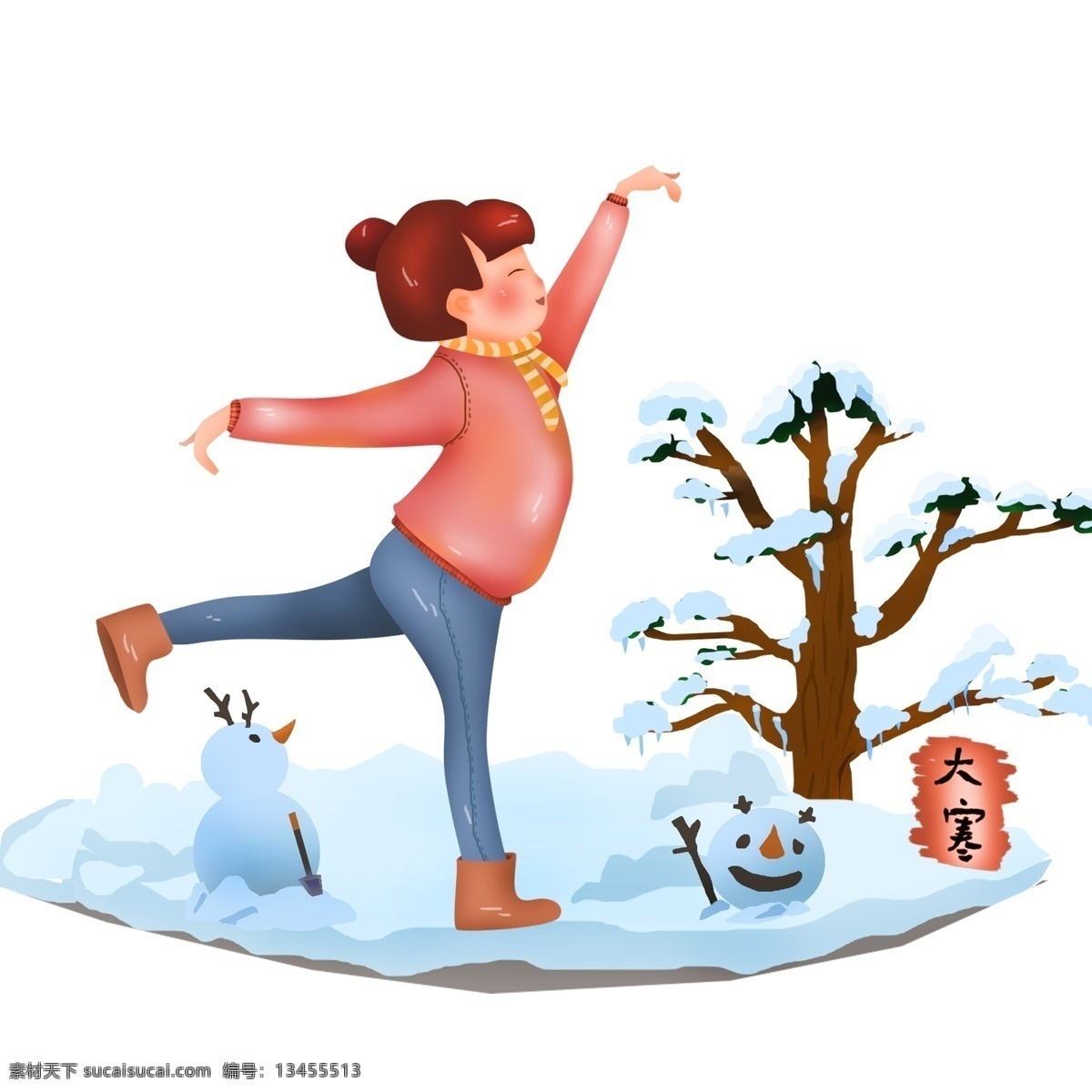 商用 高清 手绘 节气 舞动 大寒 跳舞 雪人 松树 雪地 可商用