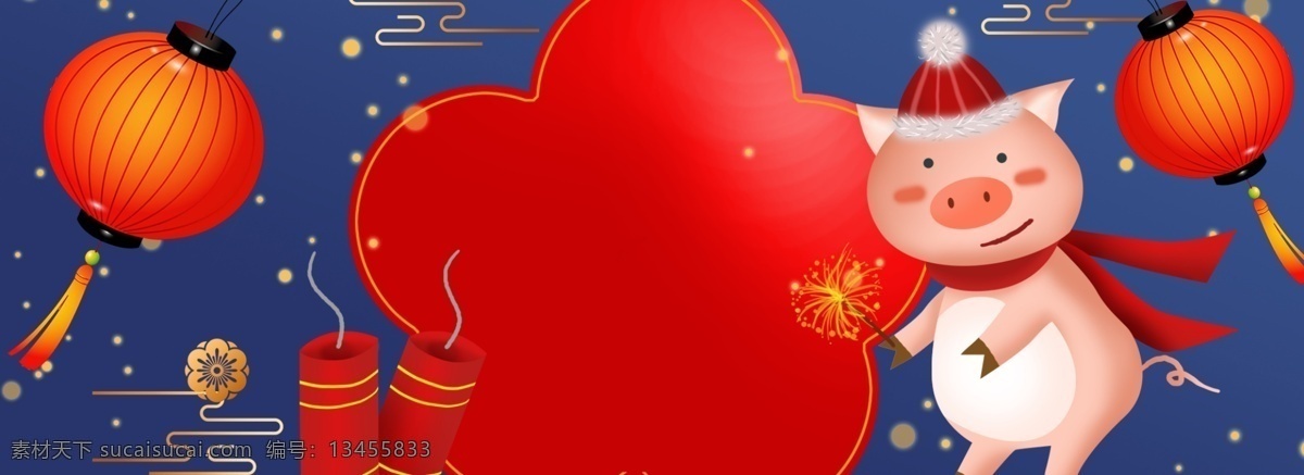 正月十五 元宵节 中国 风 海报 背景 中国风 淘宝海报背景 电商海报背景 元宵节背景 新年背景