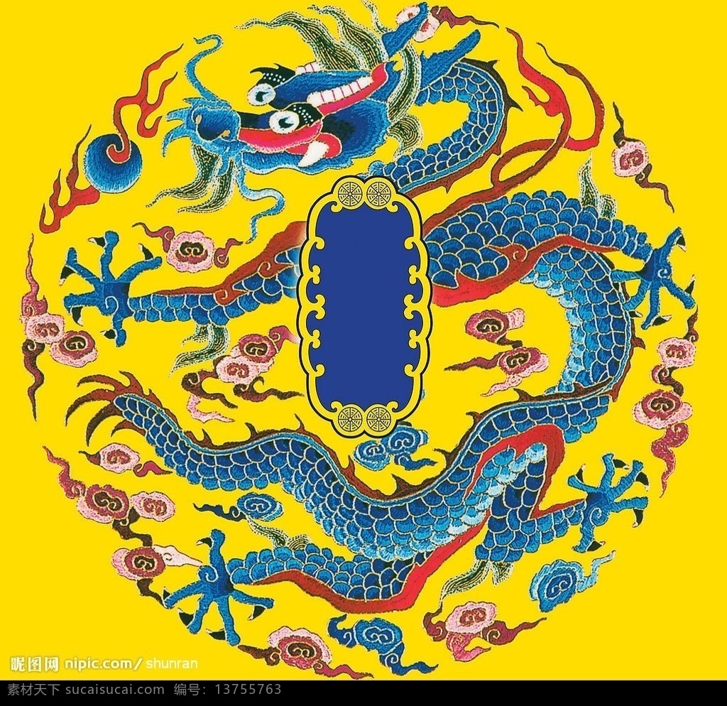 刺绣龙纹 圆形 刺绣 分层 龙纹 源文件库