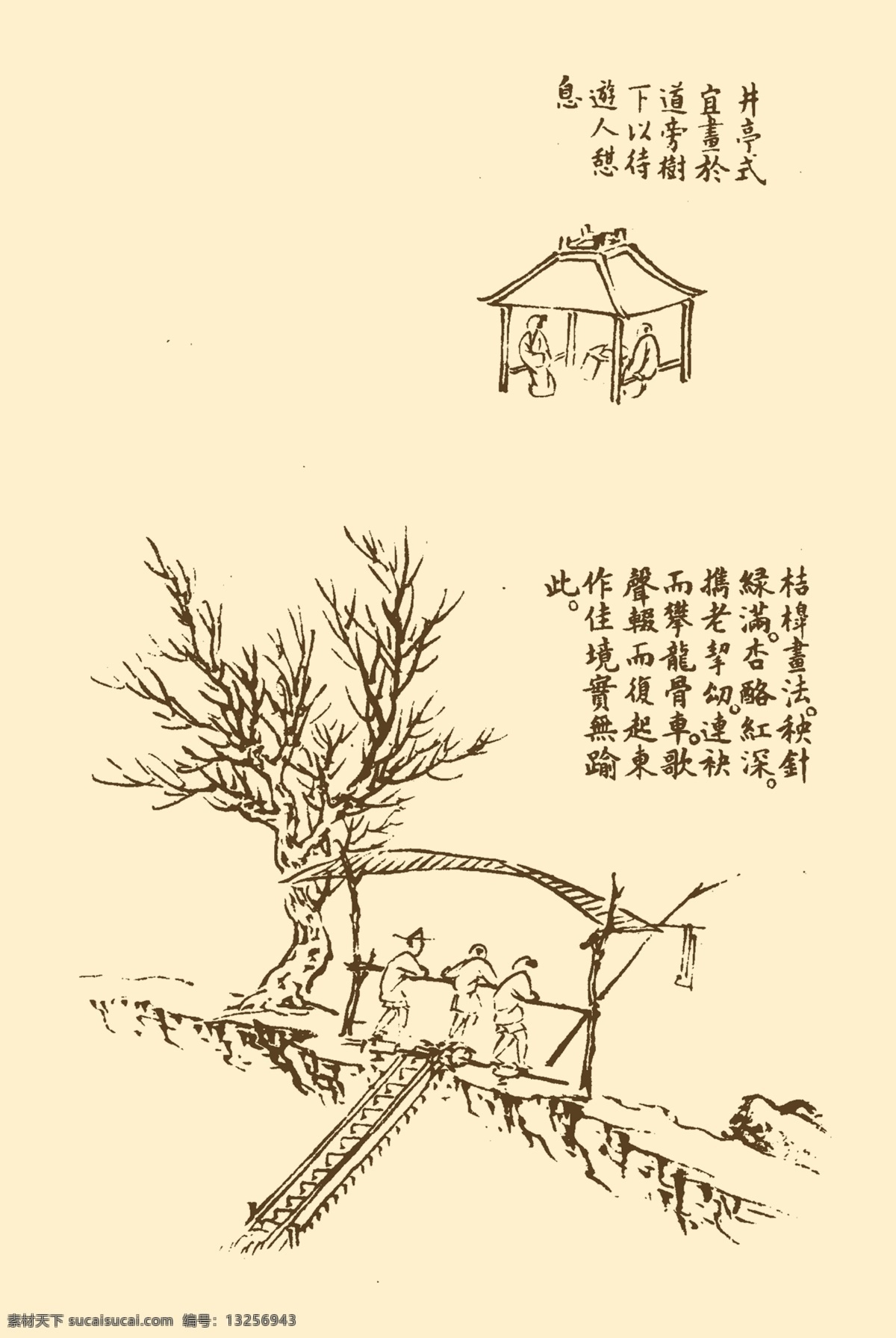 分层 国画 茅屋 山水 山水画 水墨画 小屋 源文件 芥子 园 画谱 模板下载 芥子园画谱 中国画 写意画 树石 家居装饰素材 山水风景画