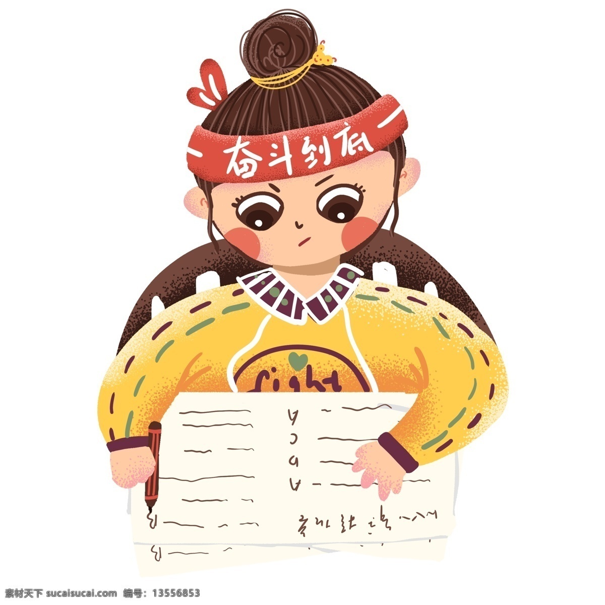 考研 奋斗 填 试卷 女孩 卡通 插画 女生 复古肌理 人物设计