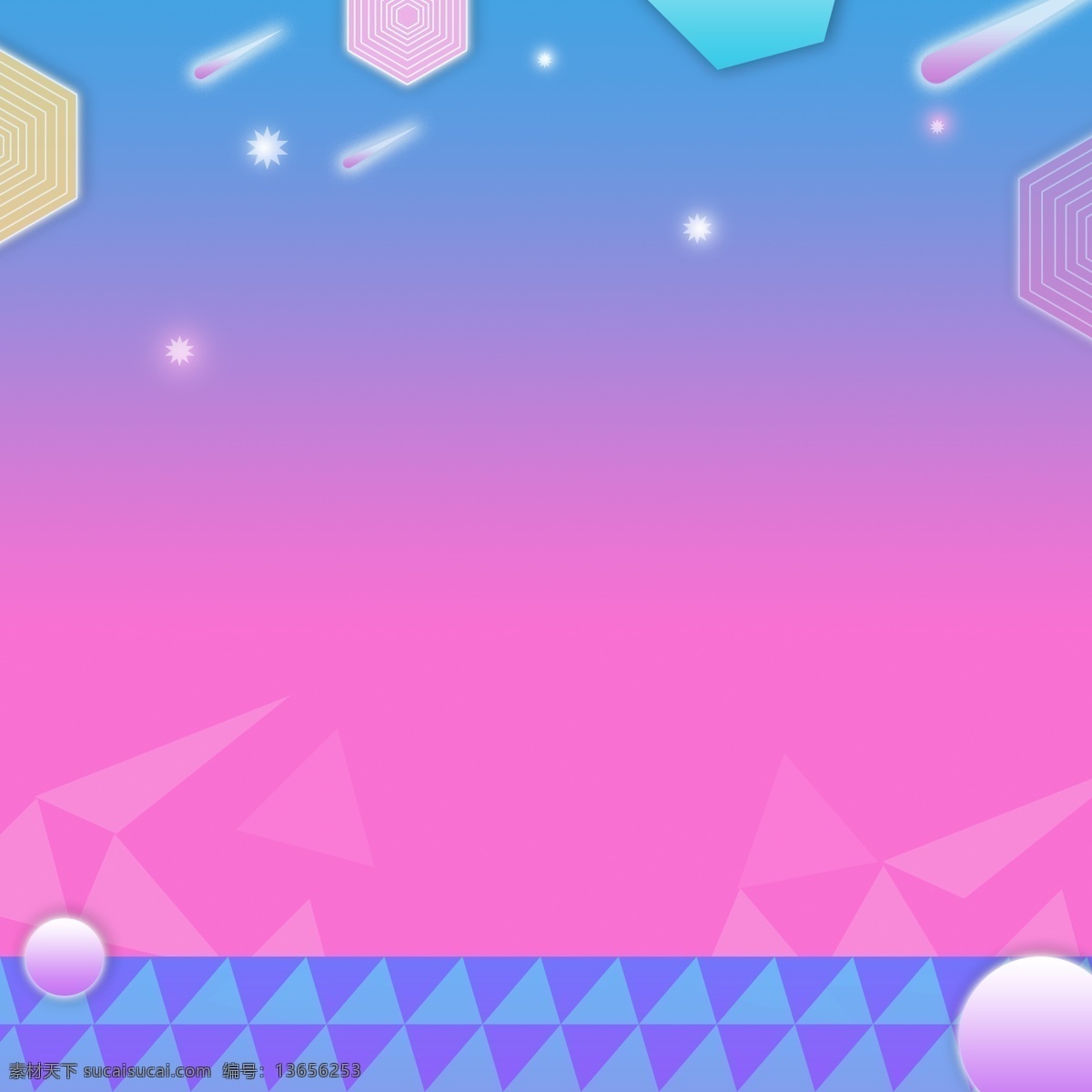 炫彩 星空 几何 渐变 梦幻 背景