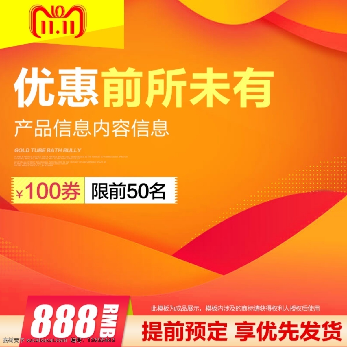 2018 淘宝 嘉年华 活动 主 图 双十一 双11 双十二 双12 1212 淘宝嘉年华 天猫双十一 天猫双十二 1111