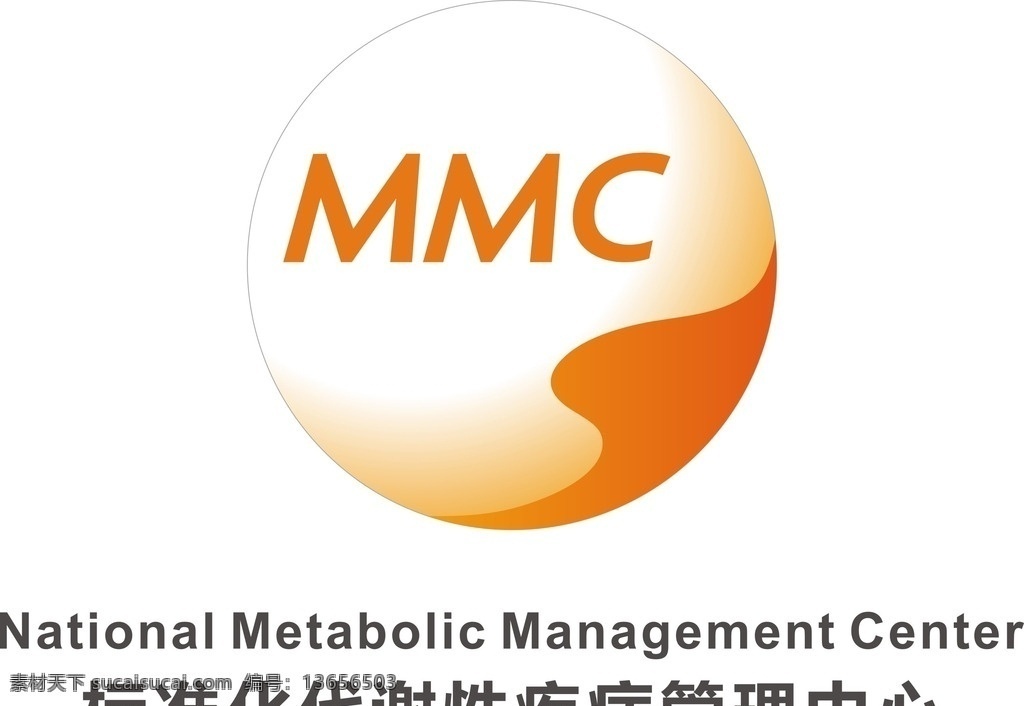 标准化 代谢 性疾病 管理 中心 mmc mmc标志 logo 代谢性 代谢性疾病 管理中心标志 疾病logo 疾病标志 圆形标志 圆形logo 橙色logo 橙色标志 公司logo 公司标志 医院标志 医院logo 防治所标志 疾病防治所 防治所 疾病预防中心 疾病预防标志 疾病预防 logo设计