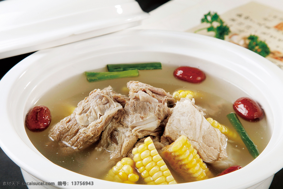 玉米煲龙骨 玉米龙骨煲 玉米 胡萝卜 煲龙骨 龙骨汤 排骨汤 煲汤 高清菜谱用图 餐饮美食 传统美食