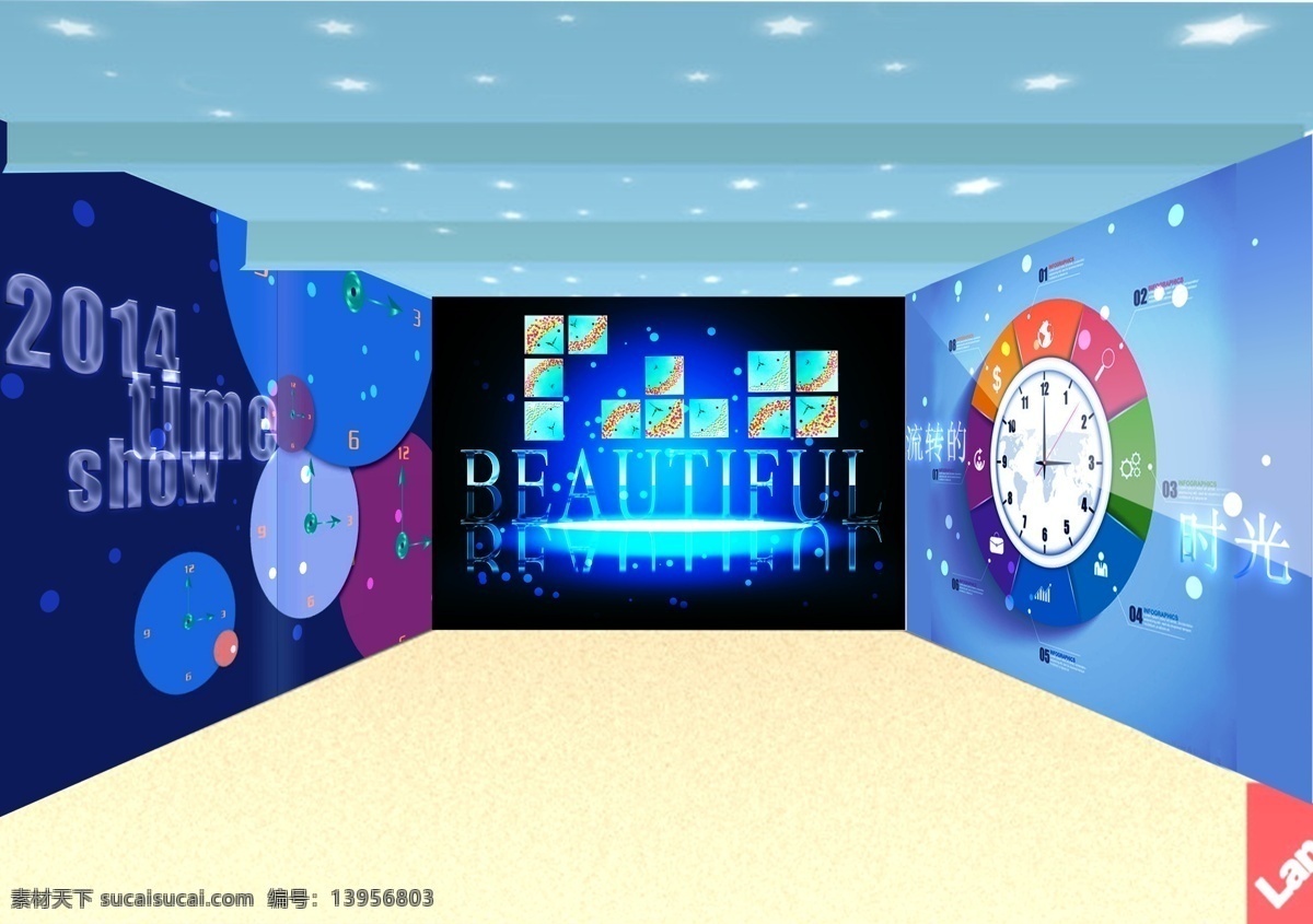 小 时光 展示设计 3d 原创设计 原创3d模型