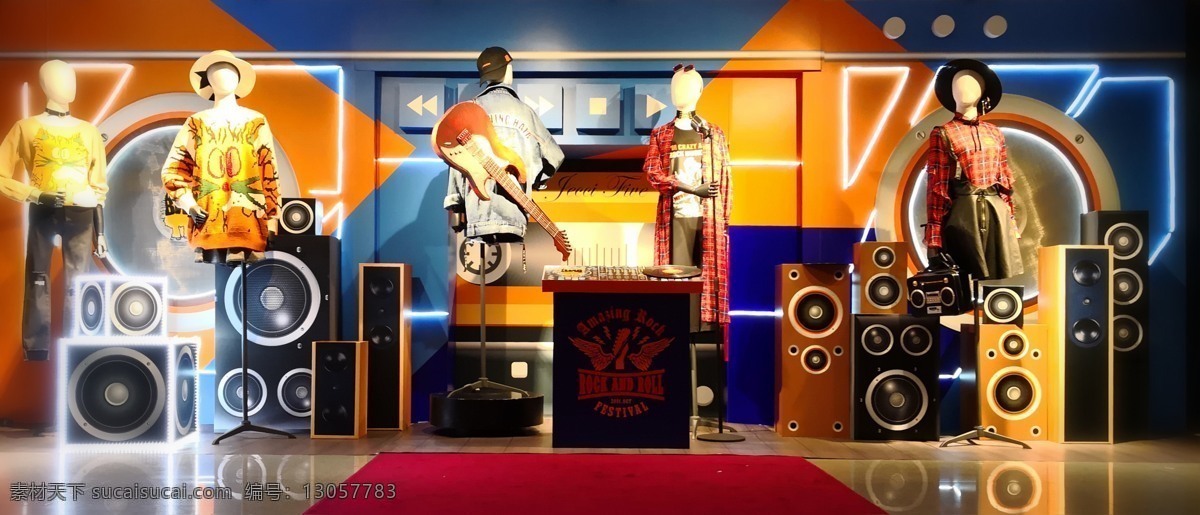 发光 音箱 抽象 收音机 背景 元素 橱窗 发光音箱 抽象背景 女装 麦克风 发光线条 发光led 吉他 演唱会 复古元素 设计橱窗