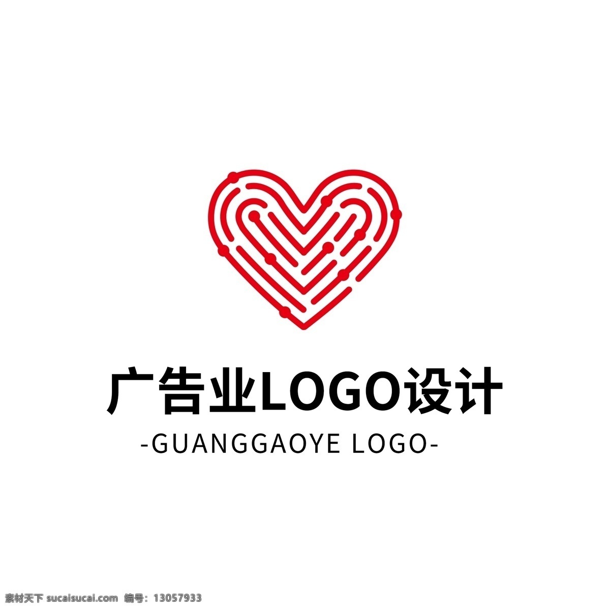 简约 大气 创意 广告业 logo 标志设计 标志