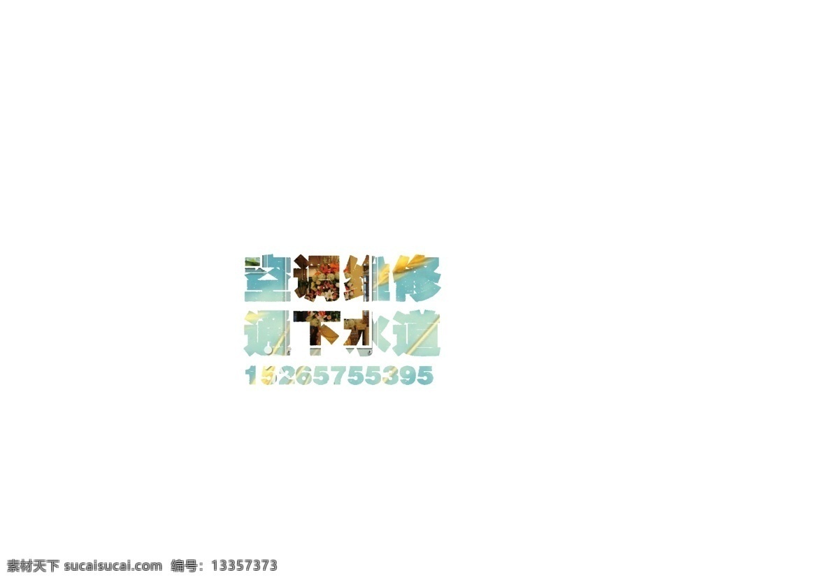 校园纪念13 校园 小清新 青色 天蓝色