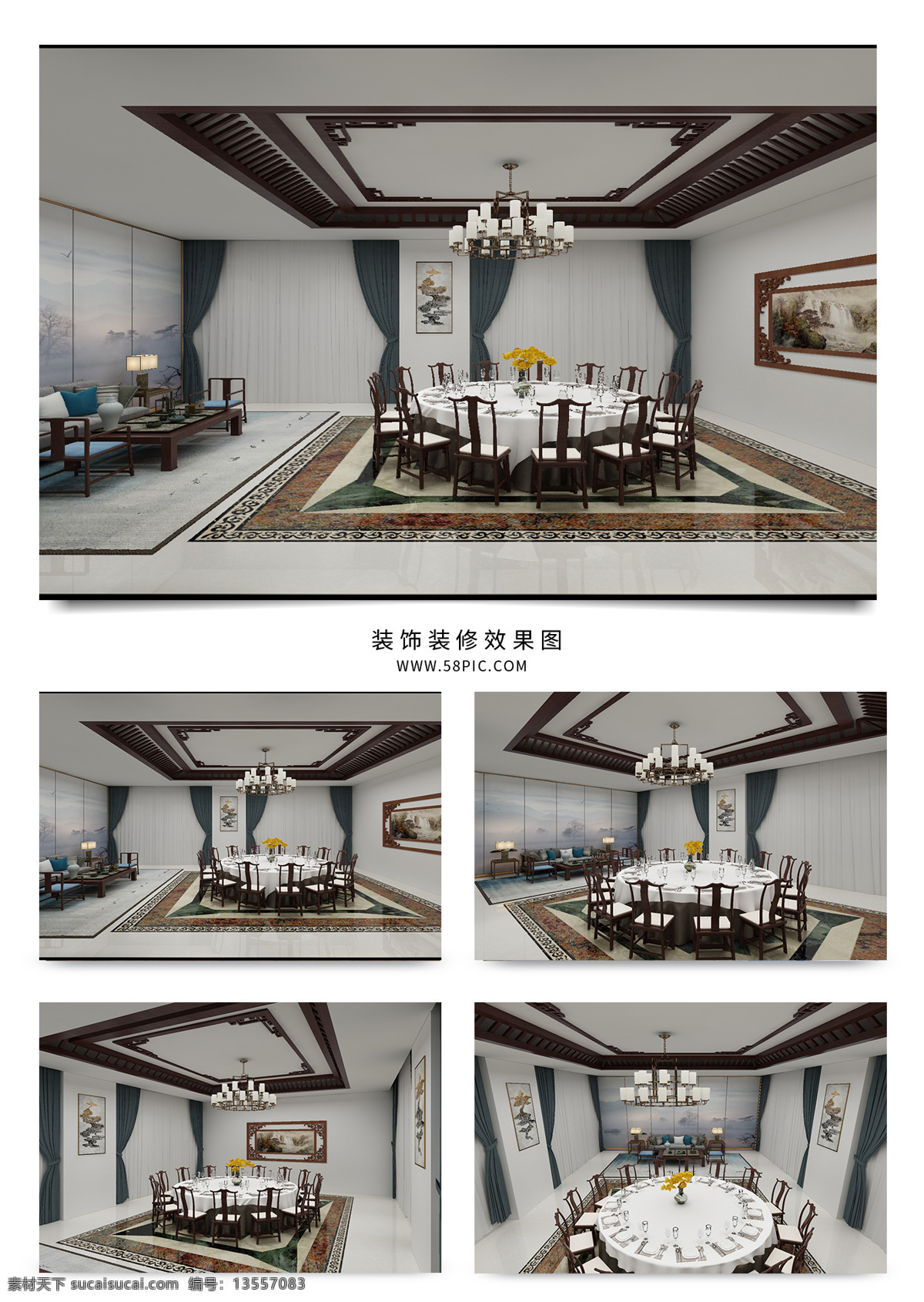 简约 新 中式 包间 装饰 效果图 装饰背景墙 沙发组合 圆形餐桌 装饰挂画 窗帘 装饰吊灯 装饰吊顶 抛光砖 拼花 地面 装饰地毯 装饰台灯