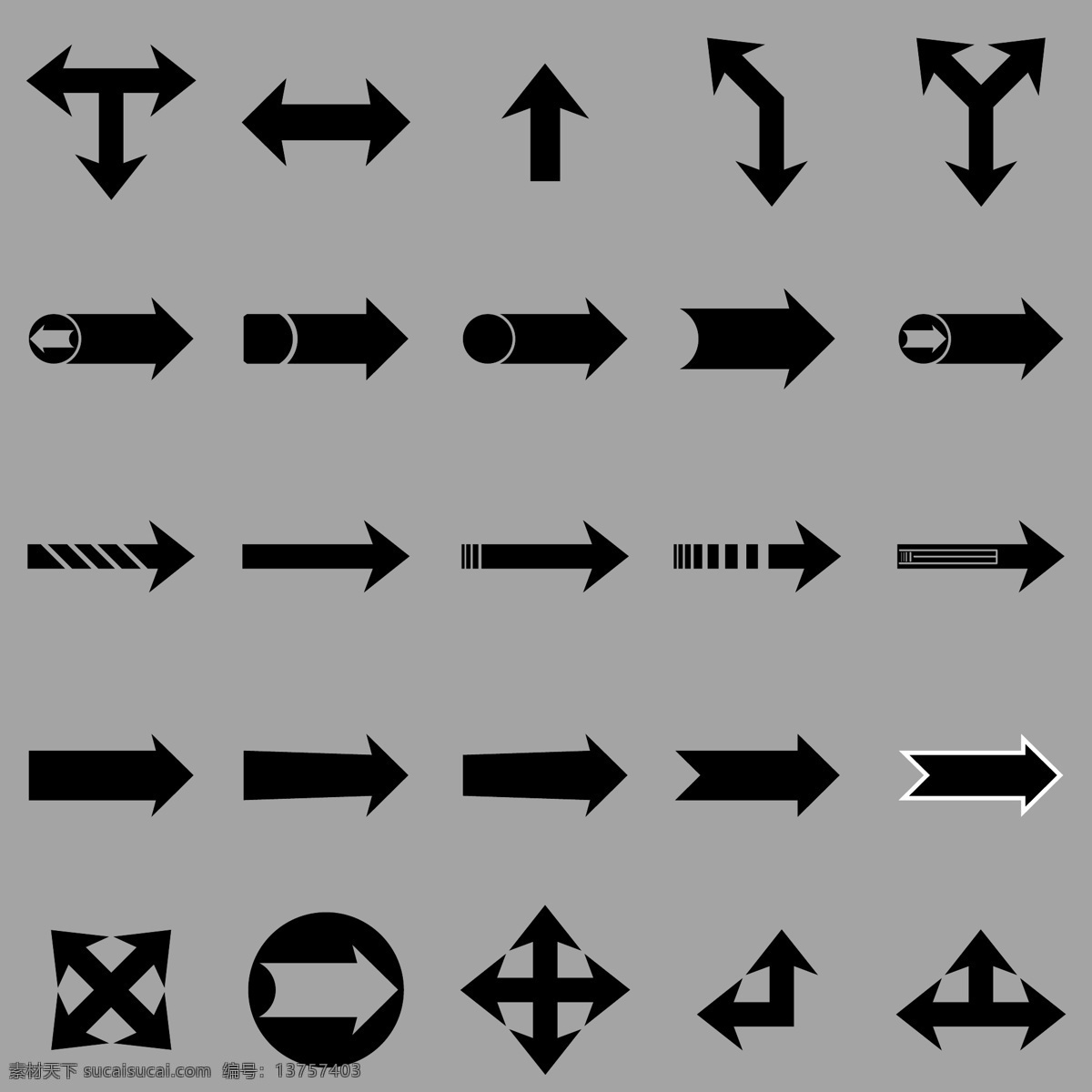 logo 标签 标识标志图标 标志 动感箭头 动感 箭头 矢量 矢量箭头 图标 模板下载 设计箭头 循环箭头 各种箭头 小图标 淘宝素材 淘宝促销标签