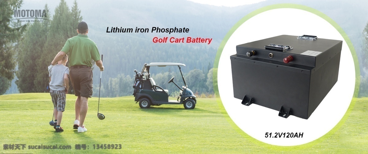 电池 banner 磷酸铁锂电池 锂电池 高尔夫球车 绿色