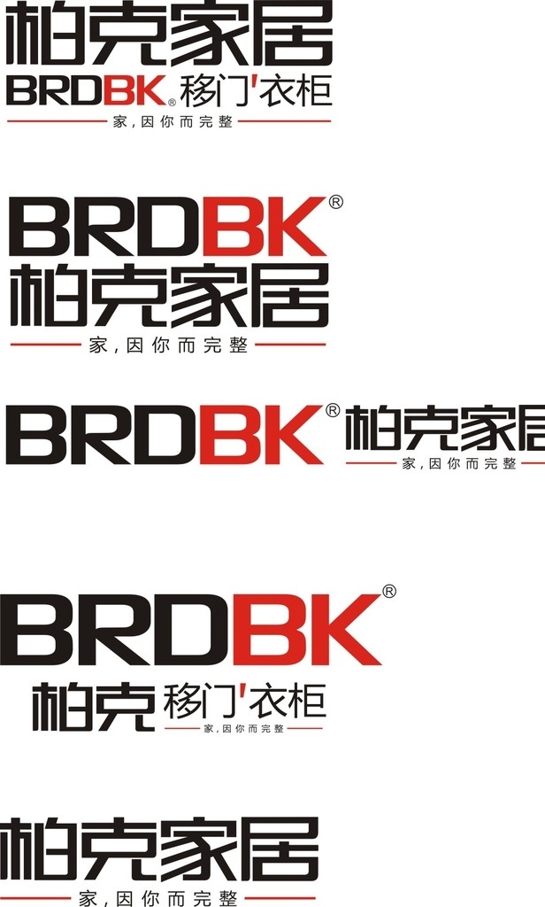 柏克 家居 logo 移门 衣柜 移门衣柜 十大品牌 logo设计