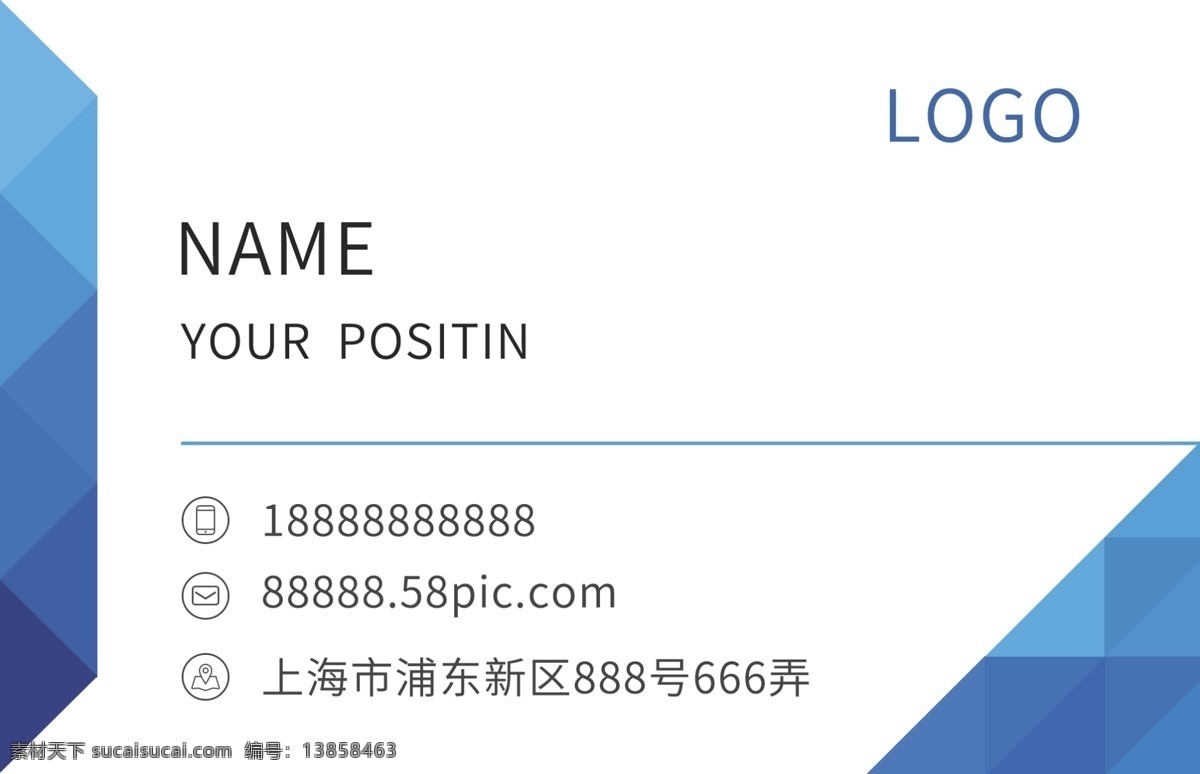 企业 蓝色 风格 名片 商务 科技 创意 高端 公司名片 企业名片