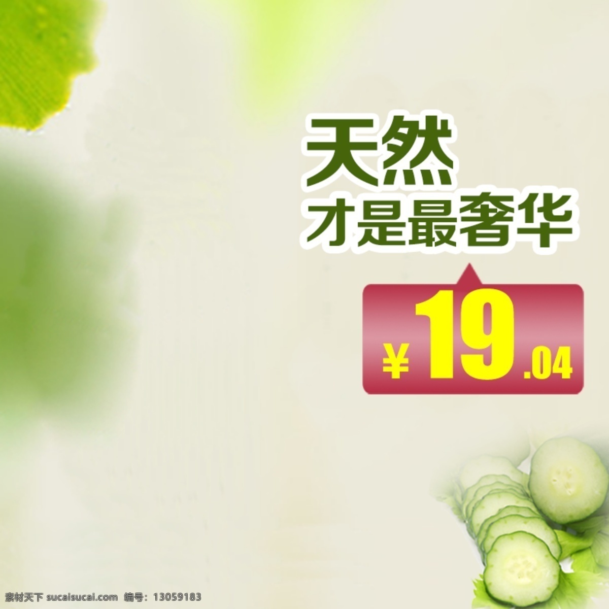 清新 时尚女装 化妆品 主 图 扁平化 水滴 水珠 直通车 夏季