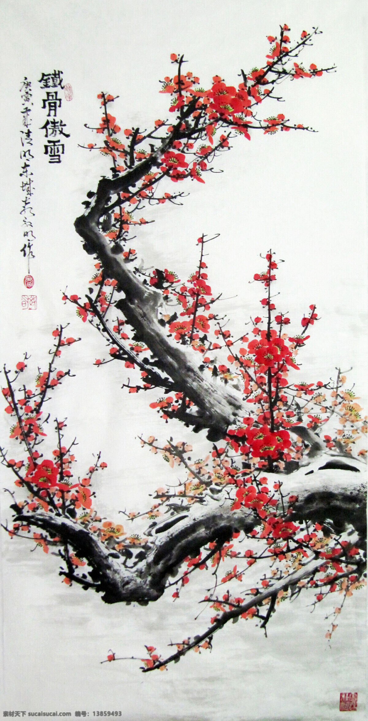 白雪 彩墨画 国画艺术 红梅 绘画 绘画书法 梅花 梅花画 铁骨傲雪 美术 中国画 水墨画 芳菲 盛开 书法 印章 梅花国画专辑 文化艺术 装饰素材 雕刻 图案