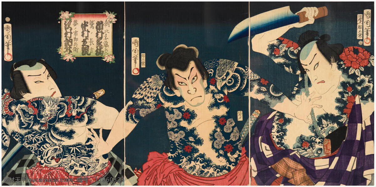 日本武士 日本 绘画 传统 浮世绘 武士 绘画书法 文化艺术