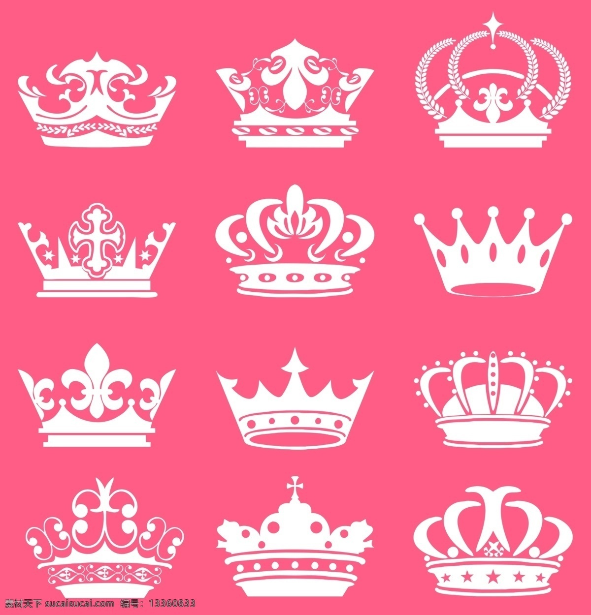 高清 皇冠 ps形状 皇冠logo 粉色