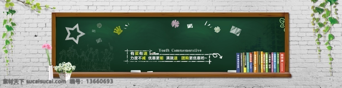 黑板背景 黑色背景 黑色质感 黑金 黑色纹理 黑色纹路 黑背景 纹理 装饰底纹 黑色背景板 海报背景 黑色海报背景 黑色 banner 黑色底图 黑色底纹 黑色科技背景 黑色素材 大气黑色背景 设计背景 底纹 底纹花纹 1920背景 底纹素材 复古纹理背景 背景 深灰色背景 斑驳背景
