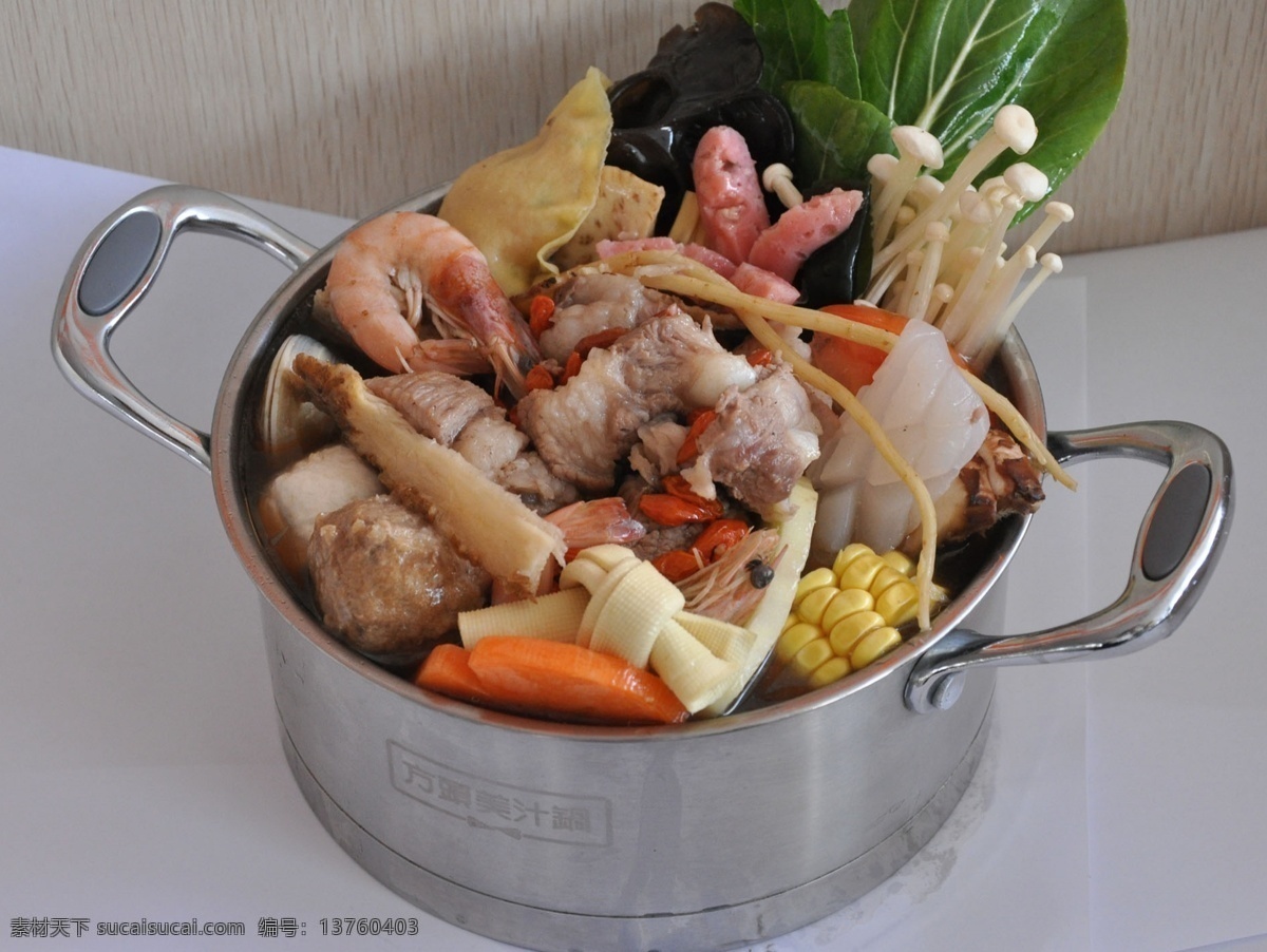餐饮 餐饮美食 传统美食 锅底 火锅 麻辣 美食 小火锅 羊肉 涮锅子 麻辣锅 配料 psd源文件
