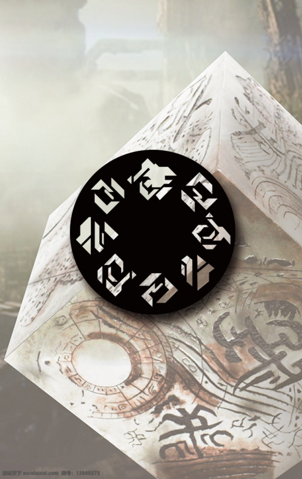 能量块 黑色 logo 科技 元素 变形金刚 作品 logo设计