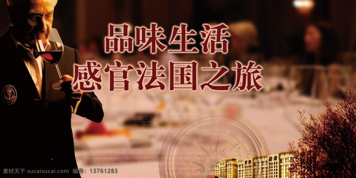 卡通树 树 花 小草 蝴蝶 蜜蜂 自然景观 自然风光