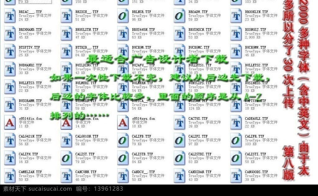 适合 广告 设计者 字体 版 常用字体 广告字体 设计者字体 字体下载 其他字体 源文件库 rar