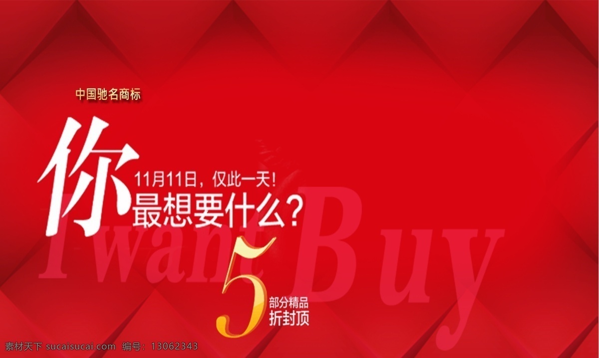 淘宝促销 淘宝装修 淘宝店铺 天猫 首页装修 淘宝店铺装修 淘宝商城装修 装修模板 淘宝店招 淘宝模板 淘宝首页模板 女装装修 淘宝素材 新品上市 新品推荐 新款上市 天天特价 淘宝新品 女装 女包 女鞋 春装上市 夏装上市 花朵 时尚 淘宝背景 网页设计 夏季清爽 夏季 清爽透气 网店