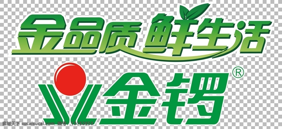 金锣标志 金锣 金锣火腿 金锣冷鲜肉 火腿肠 冷鲜肉 冷鲜肉标志 火腿肠标志 标志 标识 装饰 标志图标 企业 logo