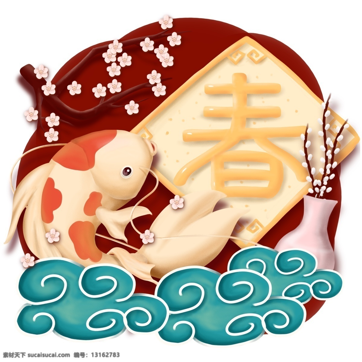 新春 锦鲤 春暖花开 转运 祝福 春 字 商用 插画 喜庆 红色 祥云 动物 新年 过年 春节 鱼 幸运 桃花 花瓶 银柳 植物 年年有鱼 贺岁 手绘 配图 元素