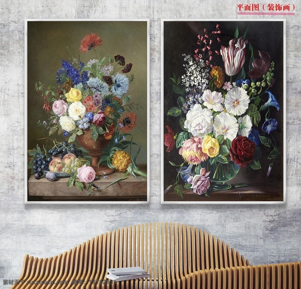 复古 欧式 手绘 古典 花卉 装饰画 抽象油画 抽象装饰画 复古装饰画 无框画 两联画 室内装饰画 客厅装饰画 欧式花纹 欧式装饰画 挂画 金箔 美式装饰画 家和富贵 现代简约 书房装饰画 花开富贵 田园装饰画 花鸟 抽象 手绘抽象 手绘花卉 客厅 欧式花卉 装饰画抽象 乡村田园 田园 抽象欧式 欧式复古
