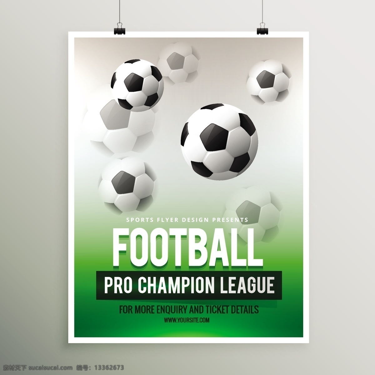 足球联赛海报 足球海报 欧洲杯海报 足球 矢量足球 灰色
