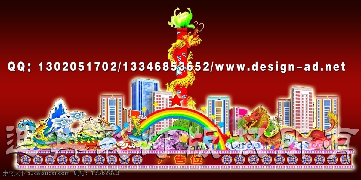 分层 彩灯 彩门 灯会 花灯 门楼 牌楼 源文件 灯组 花市 门灯 祥龙门 春节牌楼 元宵门楼 花市门楼 平安长廊 装饰素材 灯饰素材