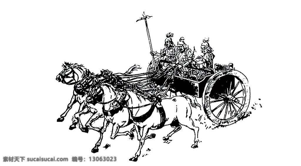 战国马车图片 战 国 马 车 正标素材 分层