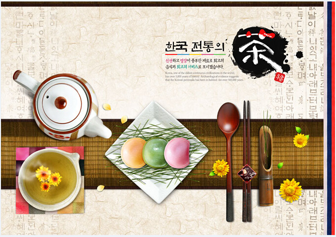 古典 茶点 元素 分层 素 古典茶点 白色