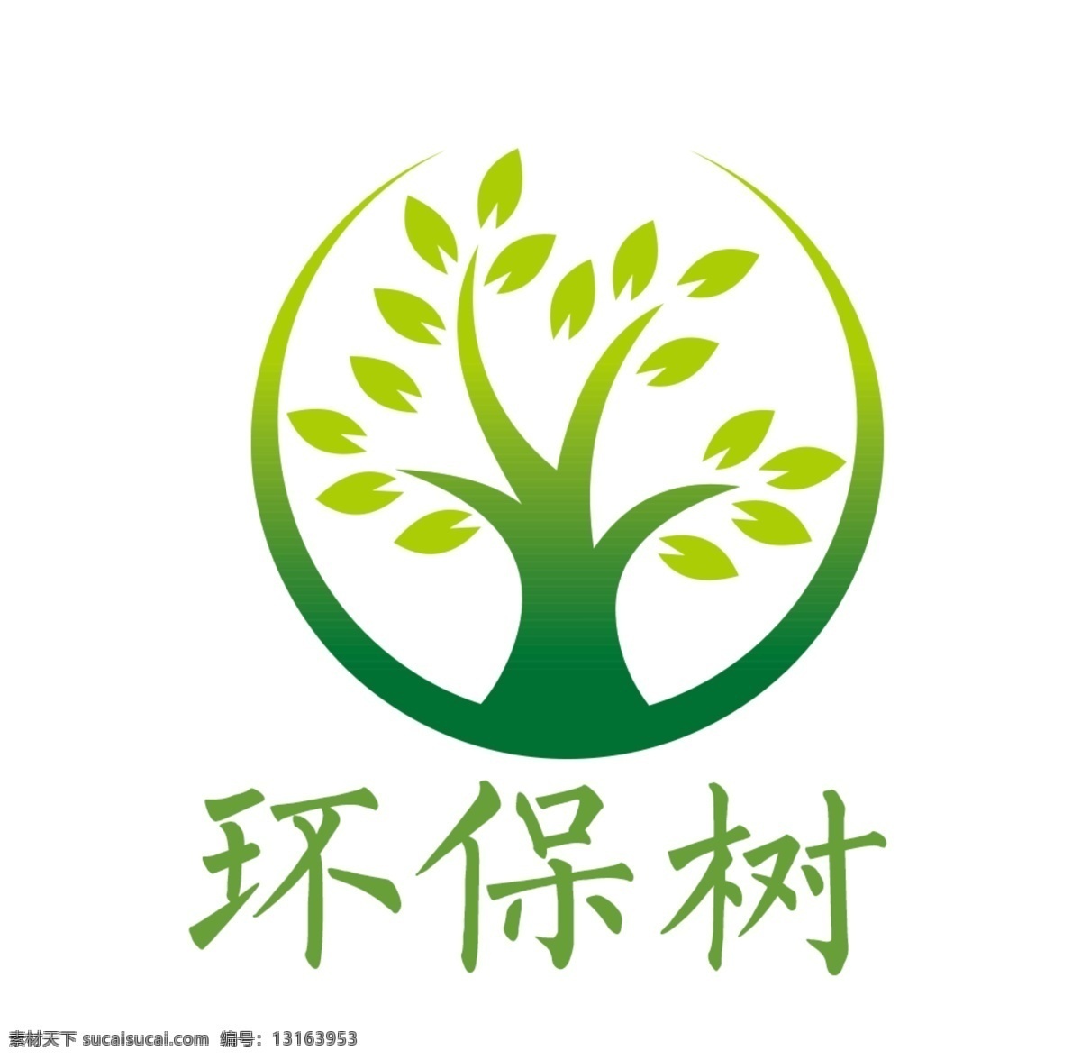 环保 树 treelogo tree logo 矢量图